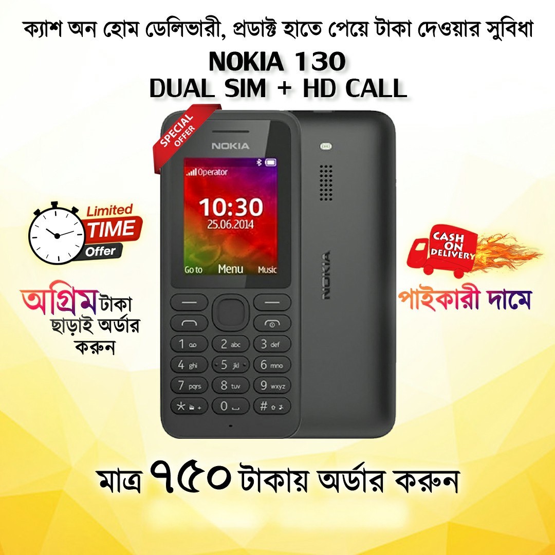 nokia 130 dual sim